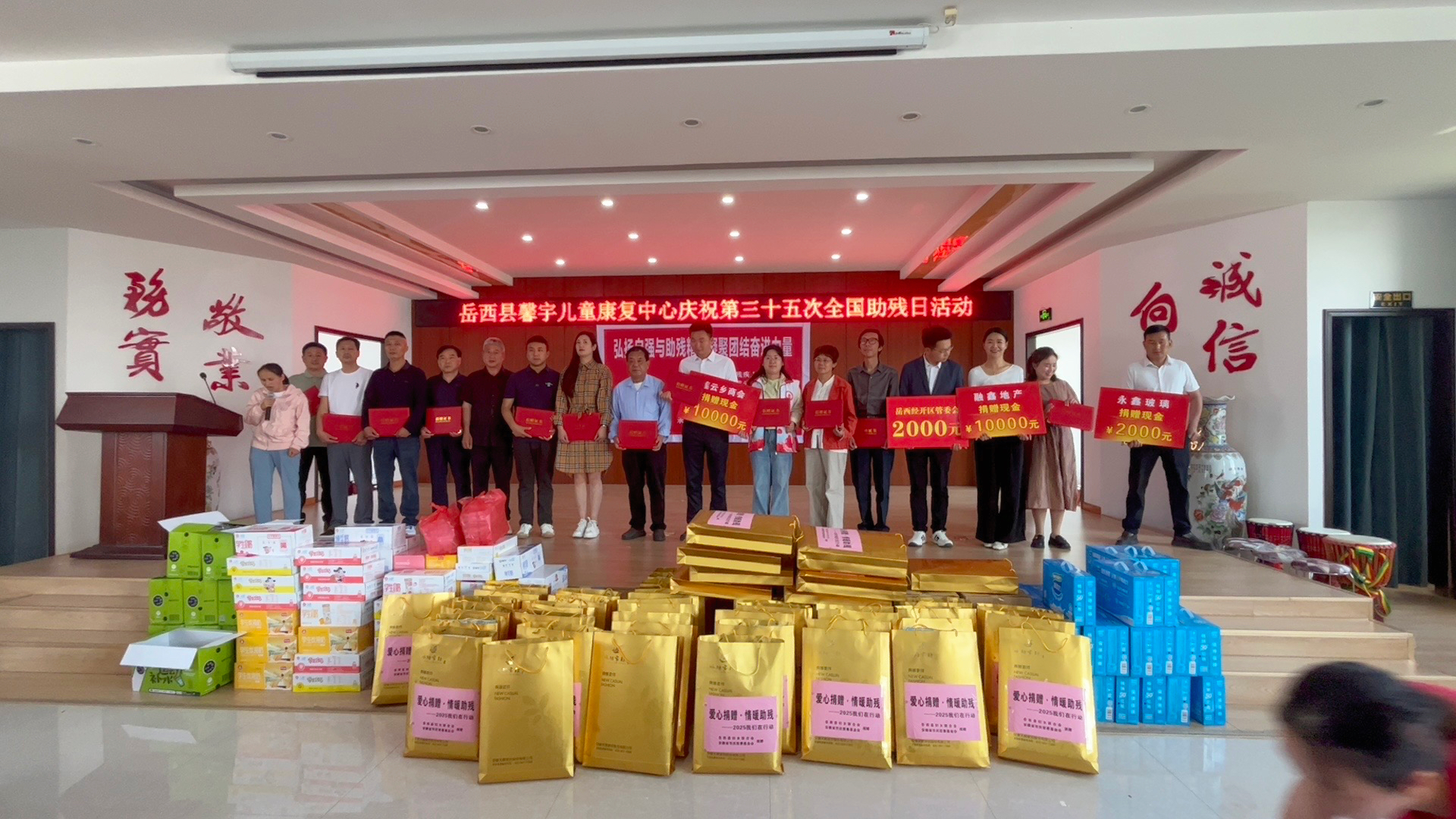 芳慶慈善基金會(huì)三十余載善行不輟 助力助殘日關(guān)愛特殊兒童