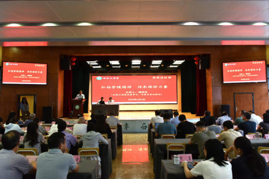 天鵝集團(tuán)總裁儲(chǔ)榮生勞模走進(jìn)校園 以奮斗人生詮釋榜樣力量