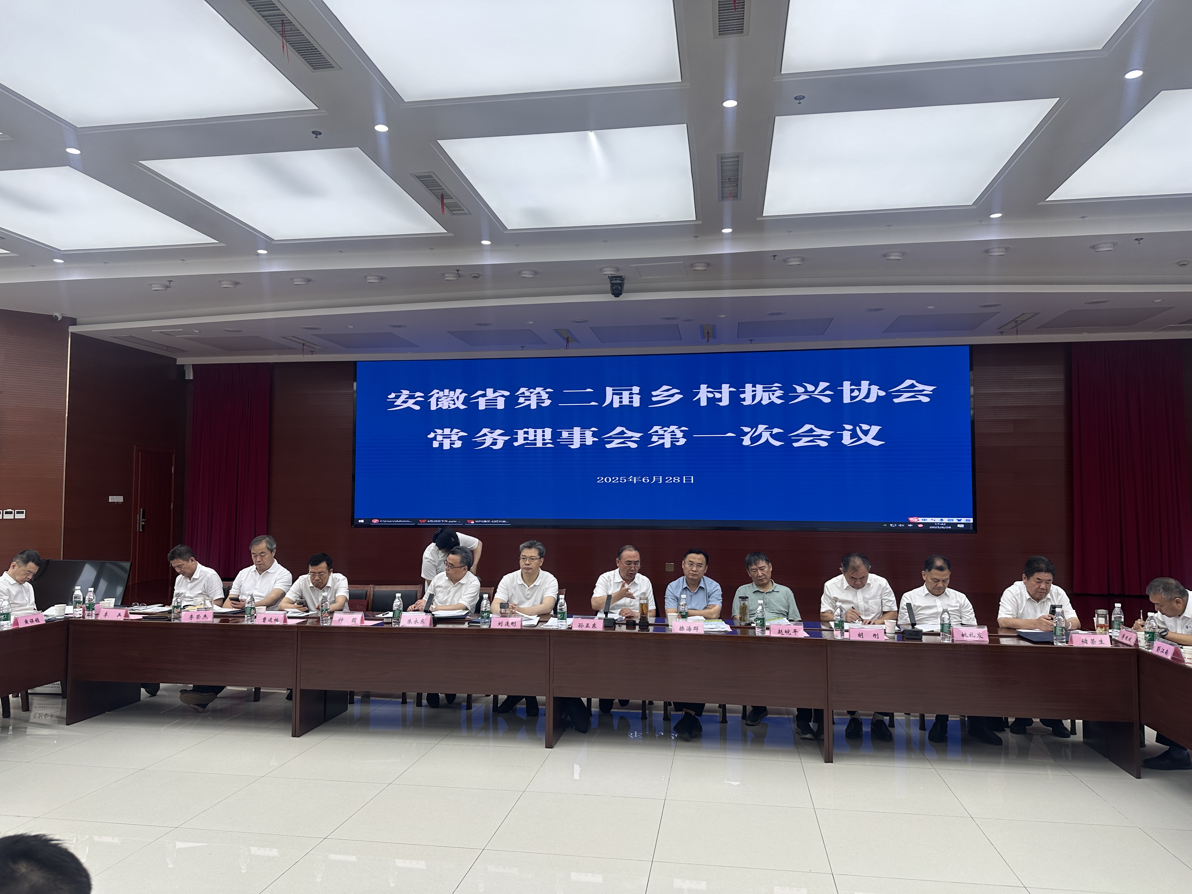 安徽省鄉(xiāng)村振興協(xié)會(huì)召開2025年會(huì)長辦公會(huì)議